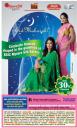 KSIC Mysore Silk -Special Discount upto 30%